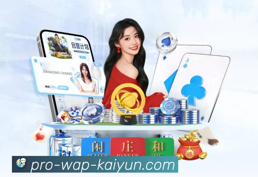 体育App